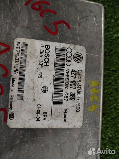 Блок управления ESP Audi A6 C5