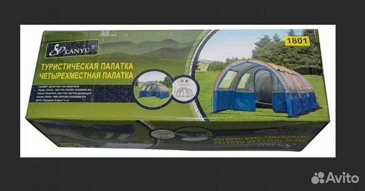 Палатка Туристическая 4 местная Lanyu 1801