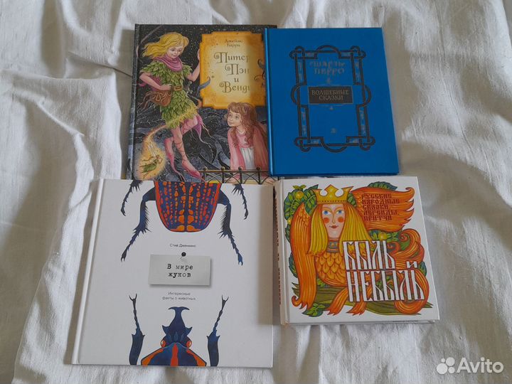 Детские книги. Много