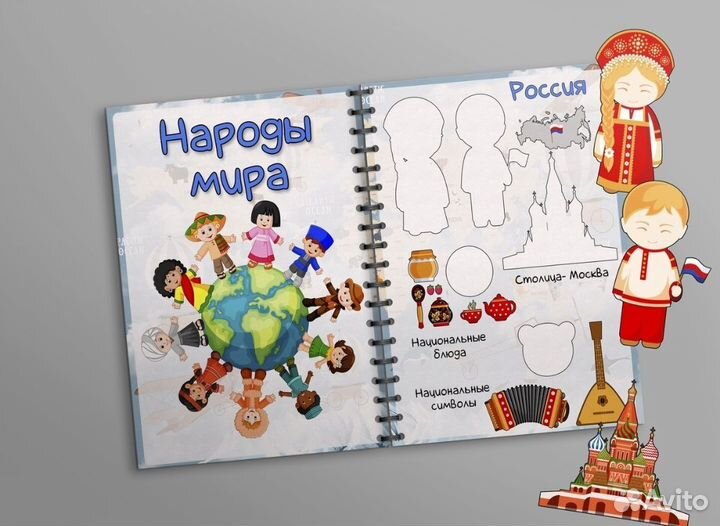 Книги на липучках