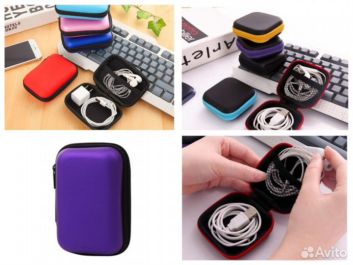 Чехол для хранения