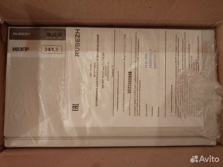 Ивэпр 24/1,5