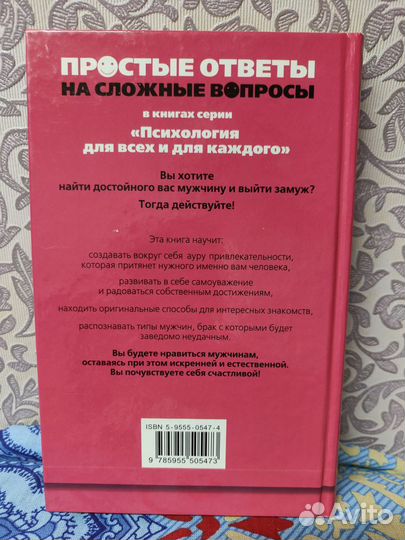 Книга из серии 