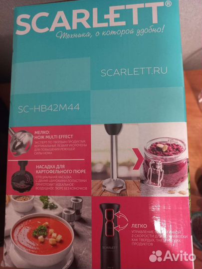 Блендер миксер измельчитель Scarlett SC-HB42M44