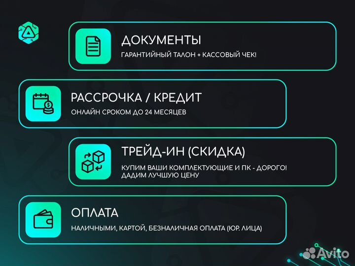 Игровой пк Ryzen 7 8700F / GTX 1660 Super