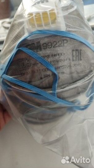 Защитная маска респиратор 9922