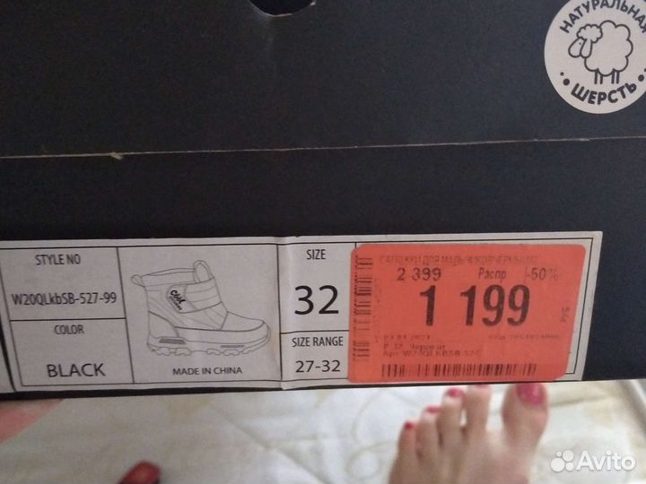 Ботинки детские