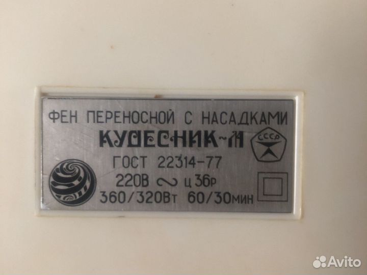 Фен Кудесник