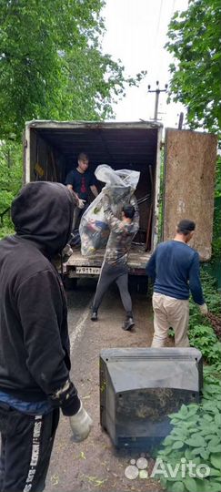 Вывоз мусора