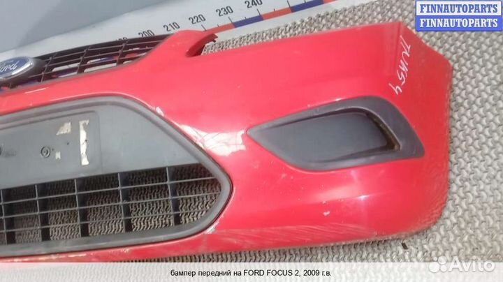 Бампер передний перед Ford Focus II, 2009 1.6 Дизель