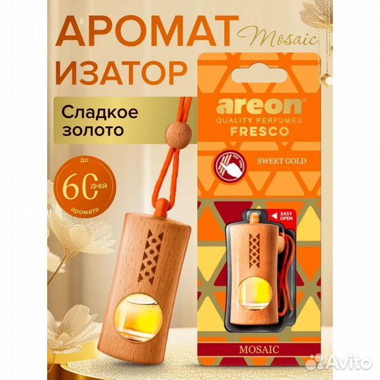 Ароматизатор areon fresco mosaic Сладкое золото