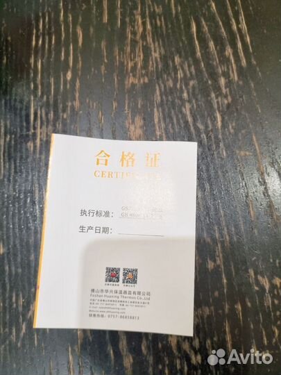 Термос с помпой 2.2 л стекло