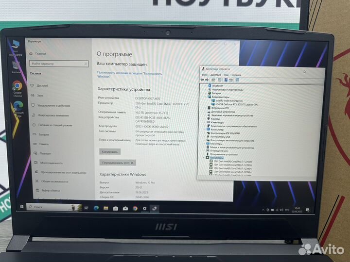 MSI 144Hz 20 ядер i7-12700 16Gb RTX3070 Ti 8Gb SSD