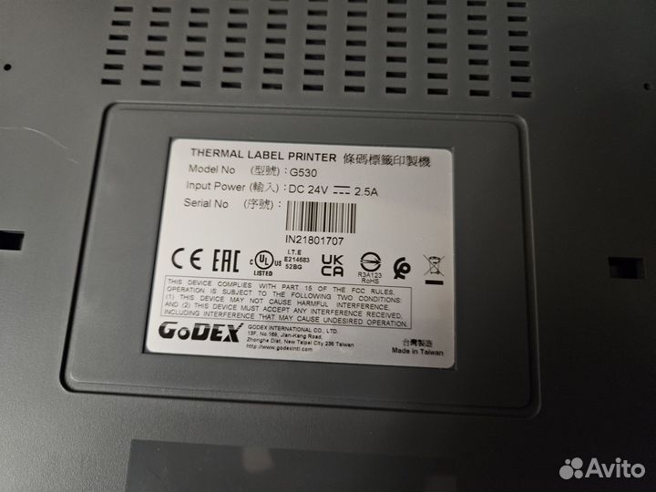 Принтер для этикеток / Термотрансферный Godex G530