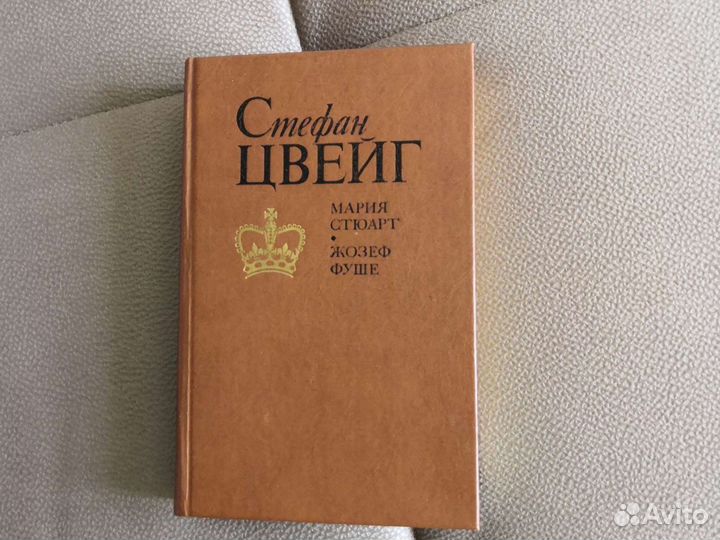 Морис Дрюон исторический роман Проклятые короли
