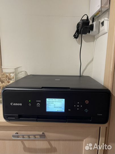 Мфу Canon Pixma TS5040