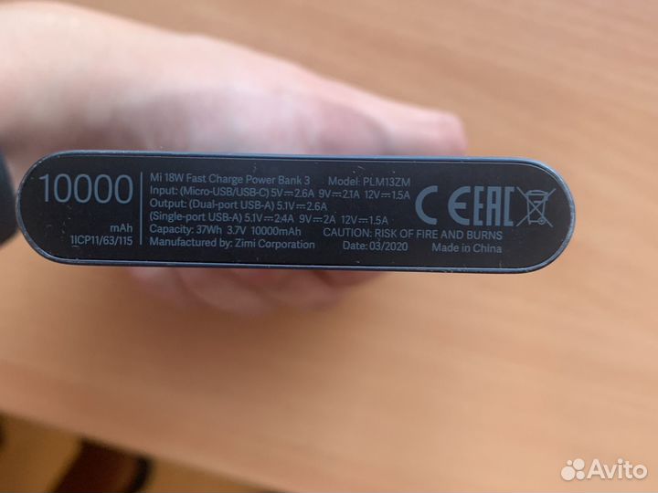 Побербанк аккумулятор Xaiomi (быстрая зарядка)