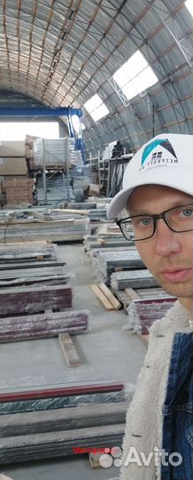 Профнастил для кровли с 21