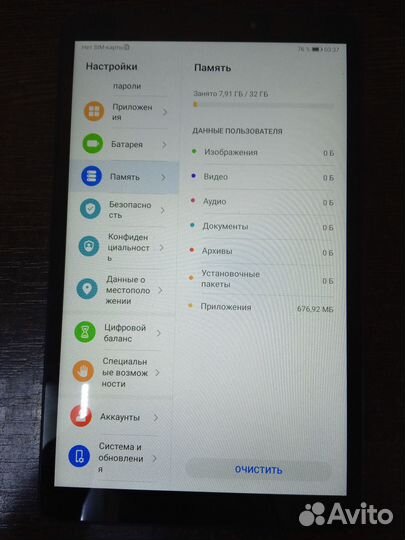 Планшет huawei MatePad T