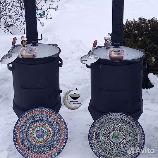 Чугунный казан 12л+Печь+Шумовка+Ляган