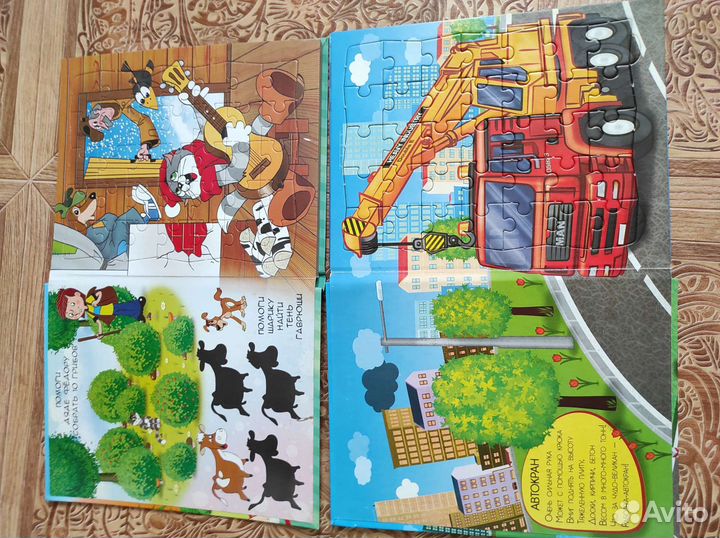 Книга с пазлами