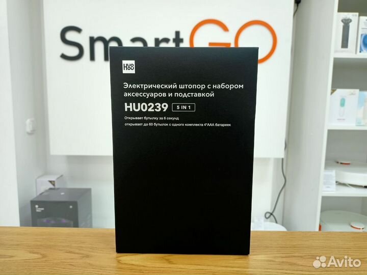 Электрический штопор с набором аксессуаров и подст