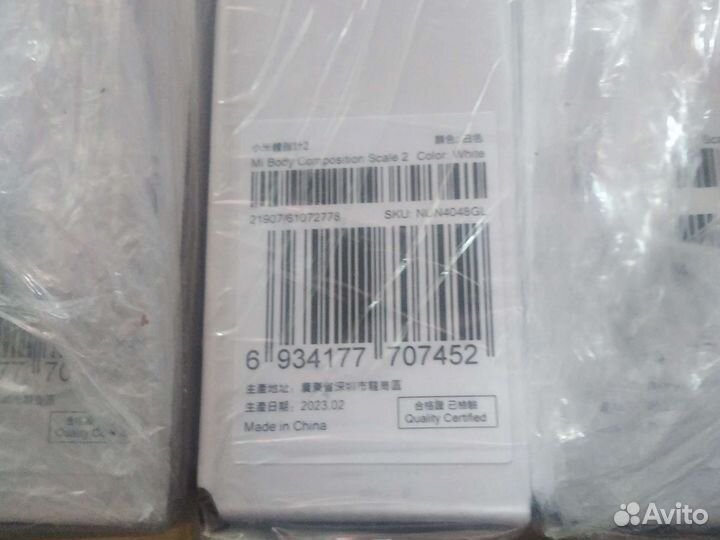 Умные Весы Xiaomi mi Body Composition Scale 2