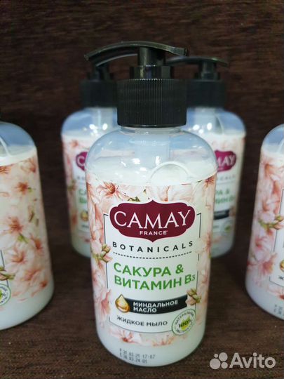 Жидкое мыло