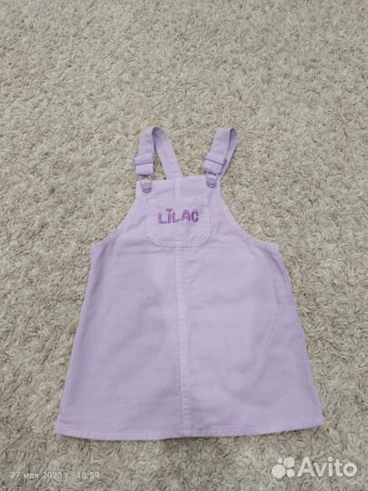 Детские вещи