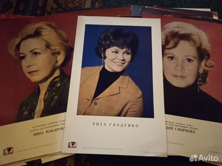 Портреты актеров советского кино. Большие 44*29 са