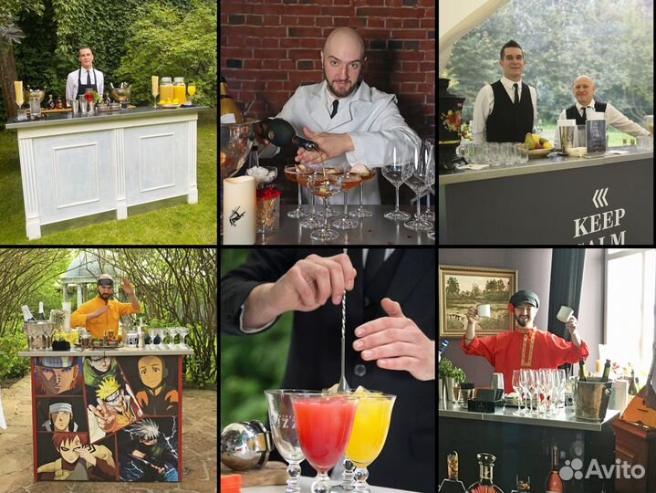 Премиальный выездной коктейль-бар