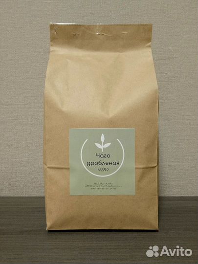 Чага мелкодробленая 1 кг, для чая
