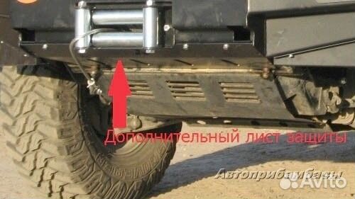 Передний силовой бампер Mitsubishi L200 OJ 02.120