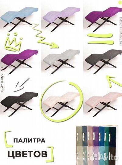 Анатомическая кушетка Квадрат без регулировок