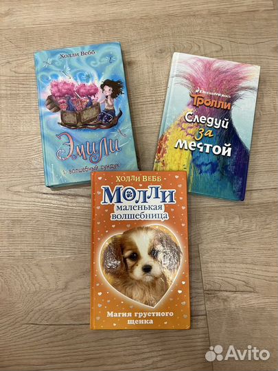 Книги для детей и подростков