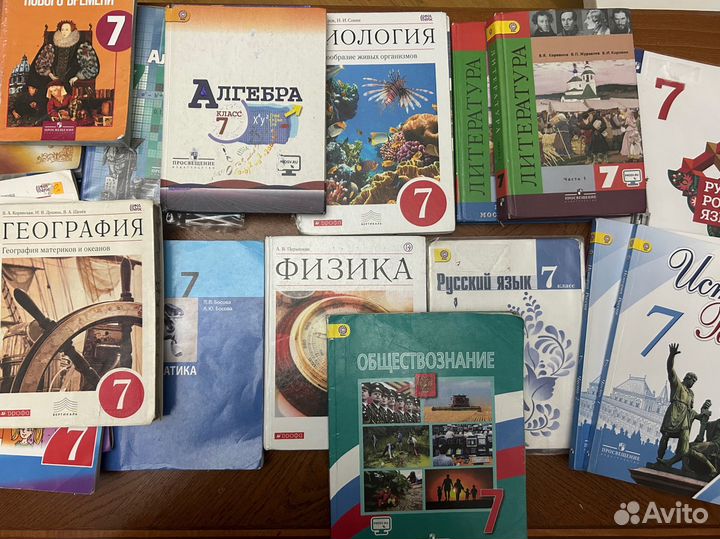Школьные книги