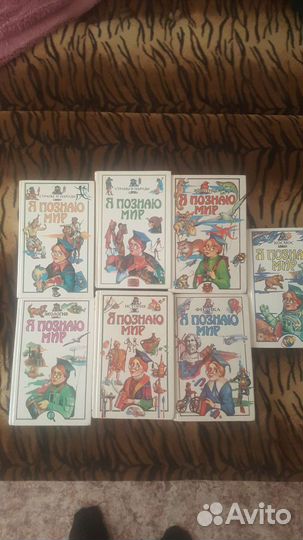 Книги энциклопедии