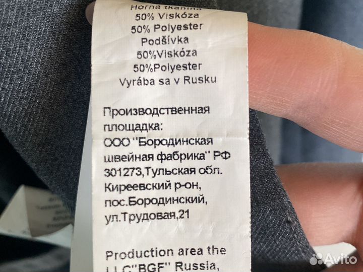 Школьный костюм для мальчика 140 146