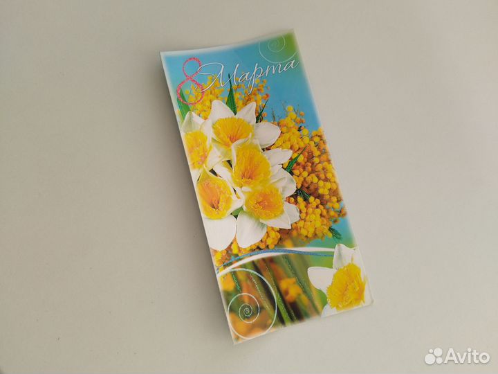 Открытка 8 марта весенние