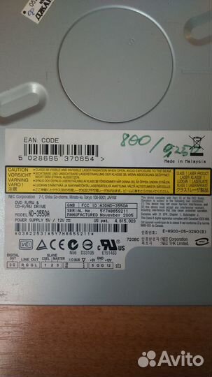 Дисковод для пк