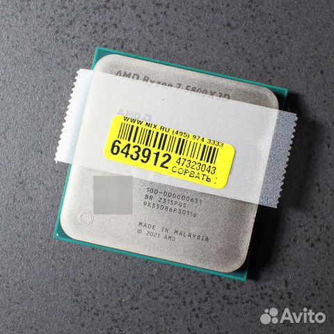 Процессор AMD Ryzen 7 5800X3D купить в Москве | Электроника | Авито