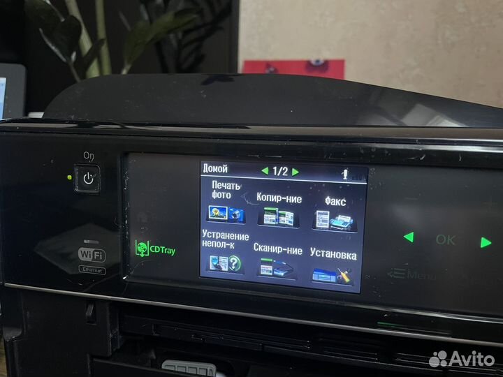 Мфу струйное Epson Artisan 837, цветн., A4