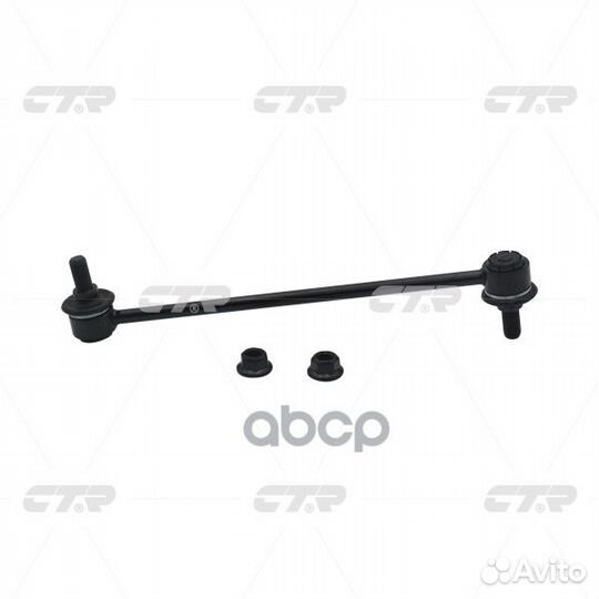 Стойка стабилизатора Toyota Avensis Verso, Ipsu