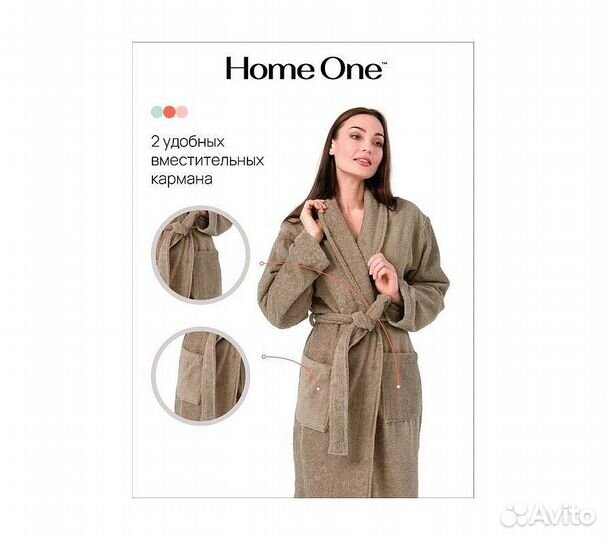 Халат махровый Home One, размер 54, темно-бежевый