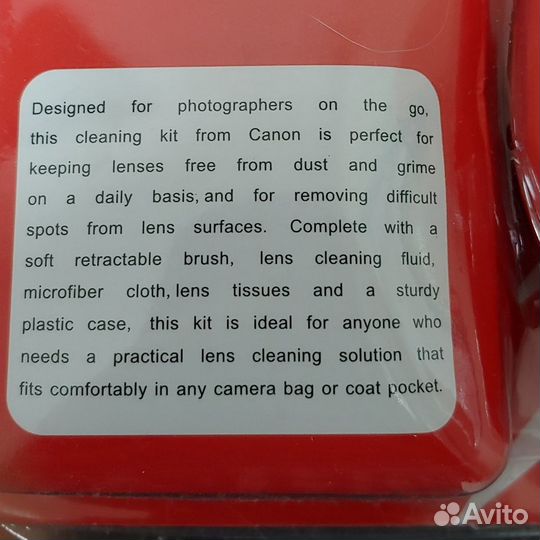 Сервисный набор 