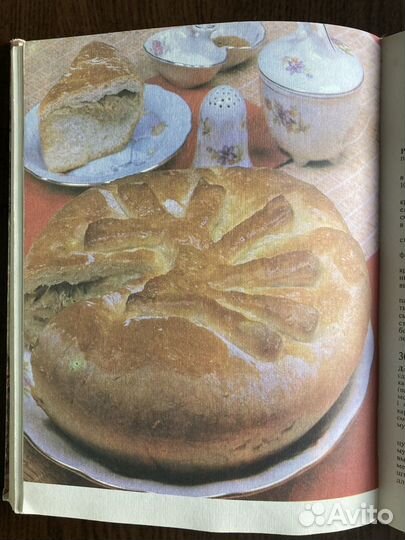 Кенгис Р.П. Домашнее приготовление тортов