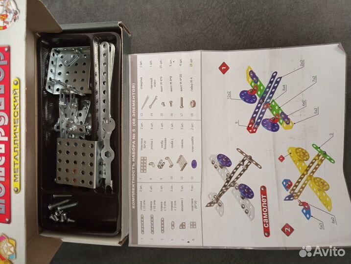 Конструктор металлический