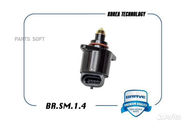 Brave brsm14 Регулятор холостого хода 93744675 BR