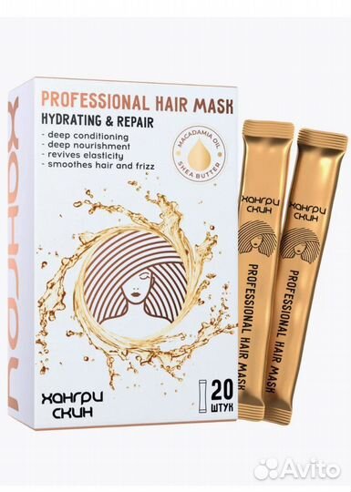 Маска для волос