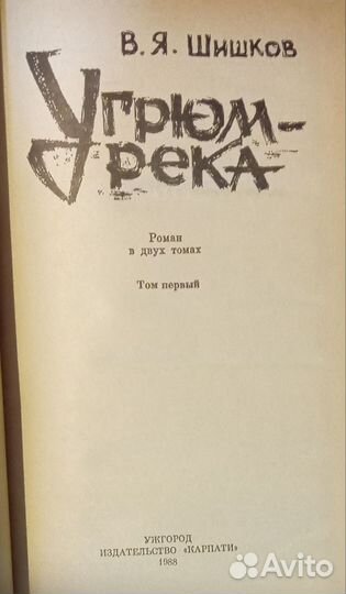 Современная энциклопедия собаководства